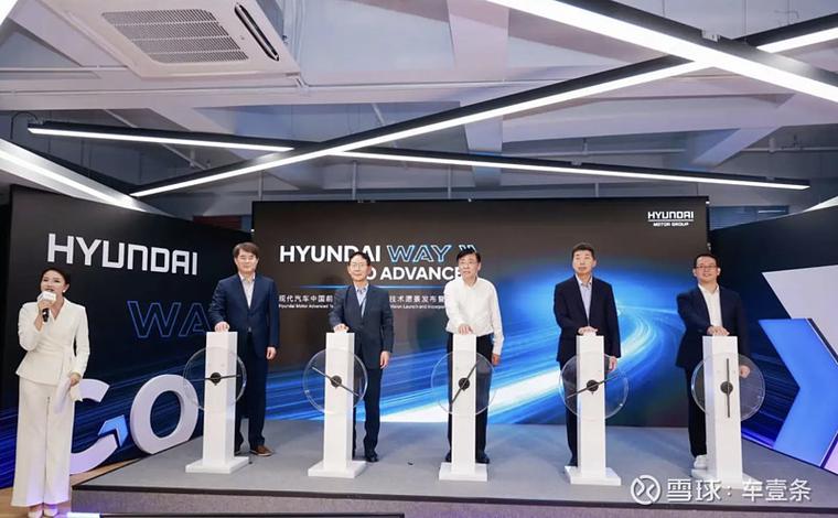 公开资料显示,现代前瞻汽车技术开发